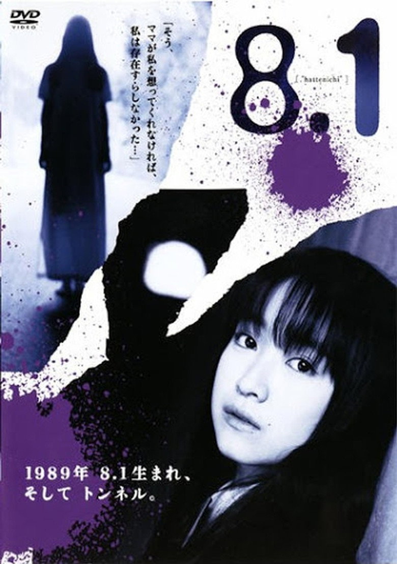 8.1: Hattenichi poster