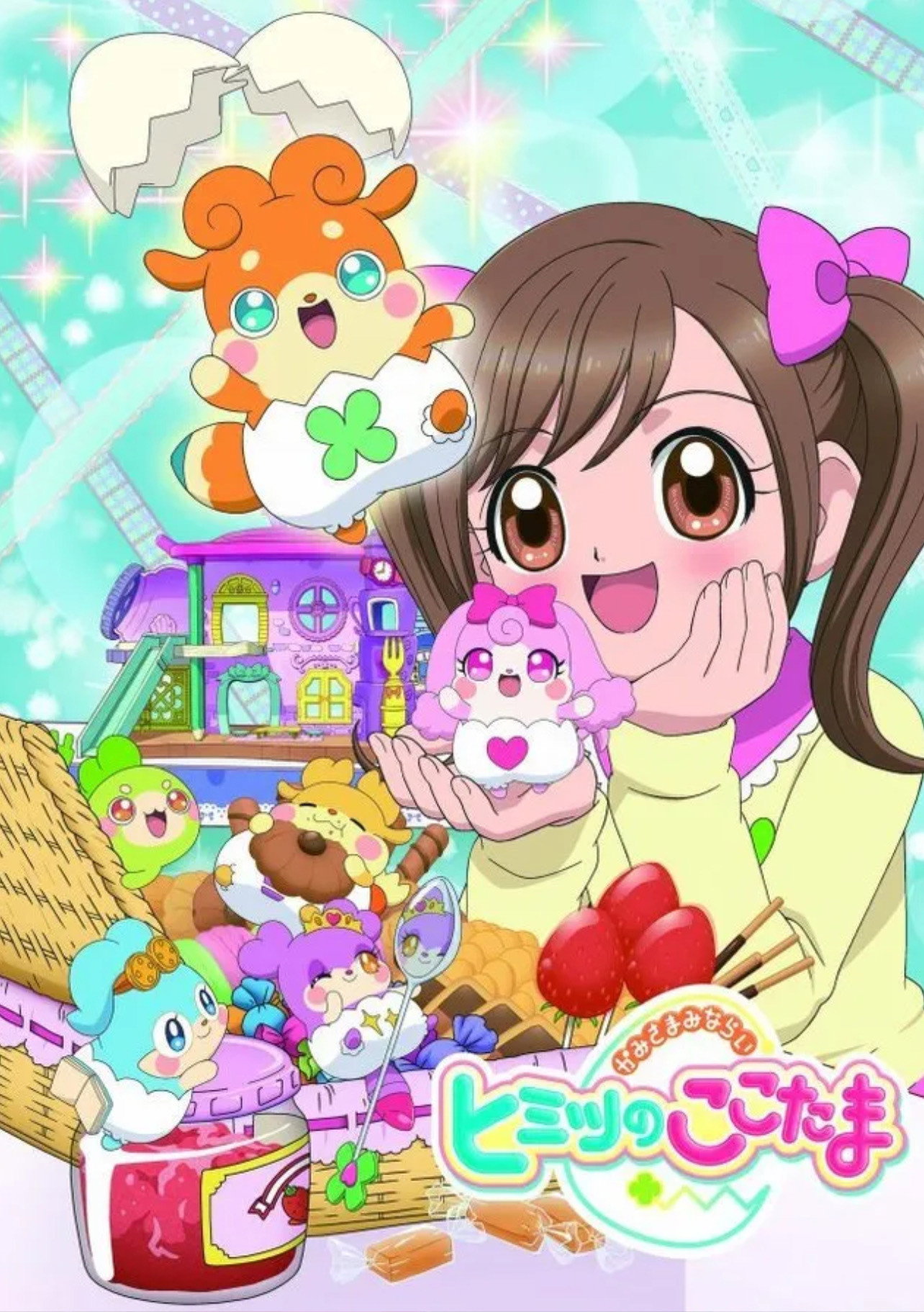 Kamisama Minarai: Himitsu no Cocotama poster