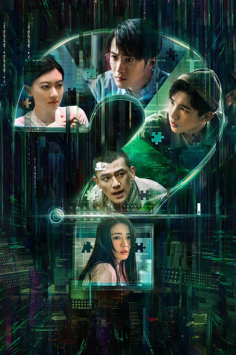 Are You Safe? poster