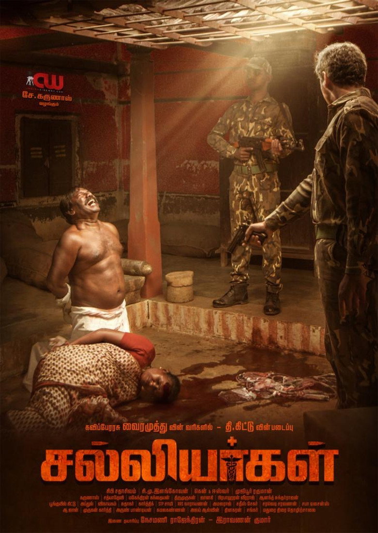 Salliyargal poster
