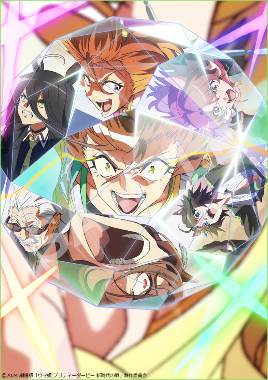 Umamusume: Pretty Derby - Beginning of a New Era poster