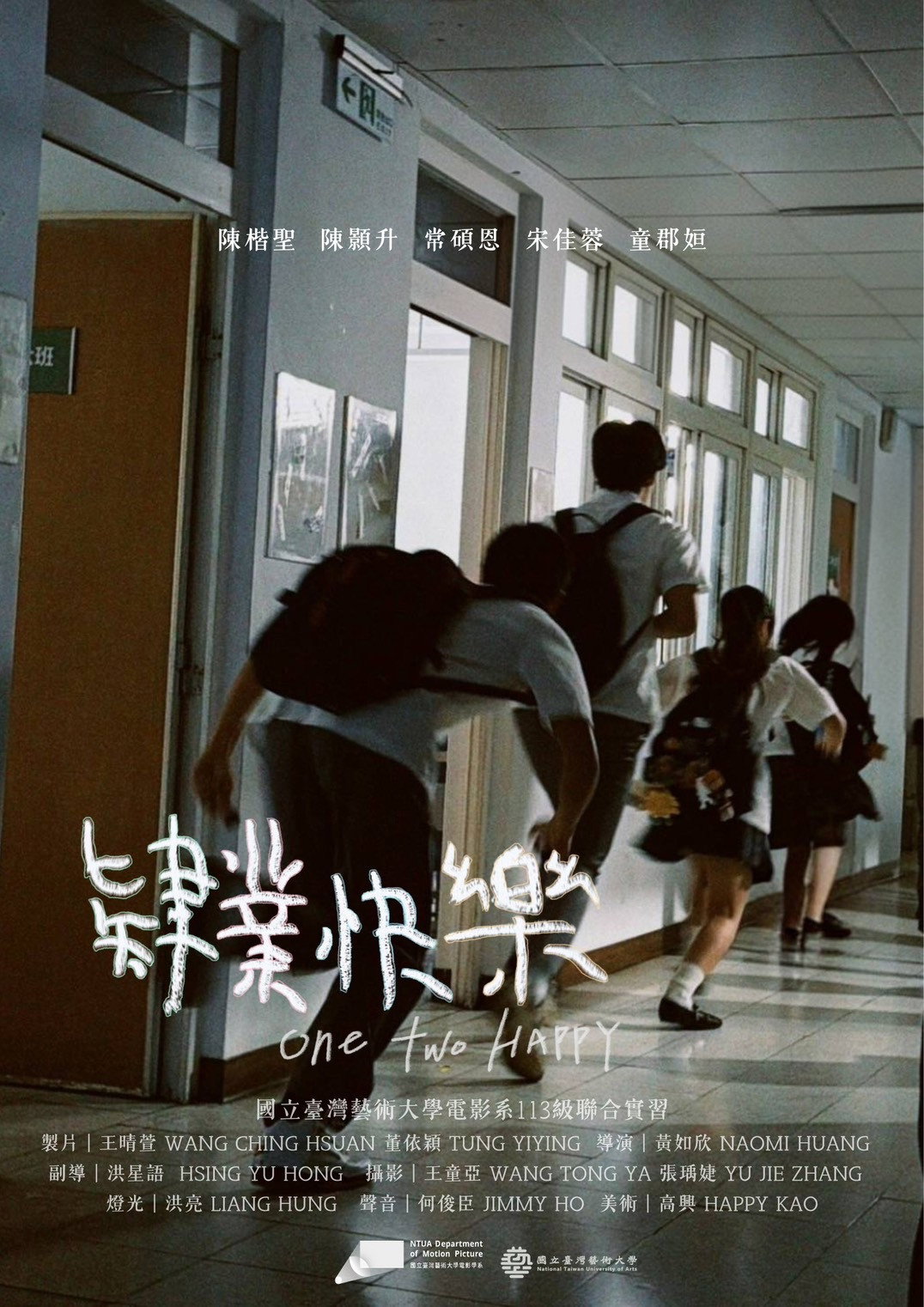 onetwo Happy poster