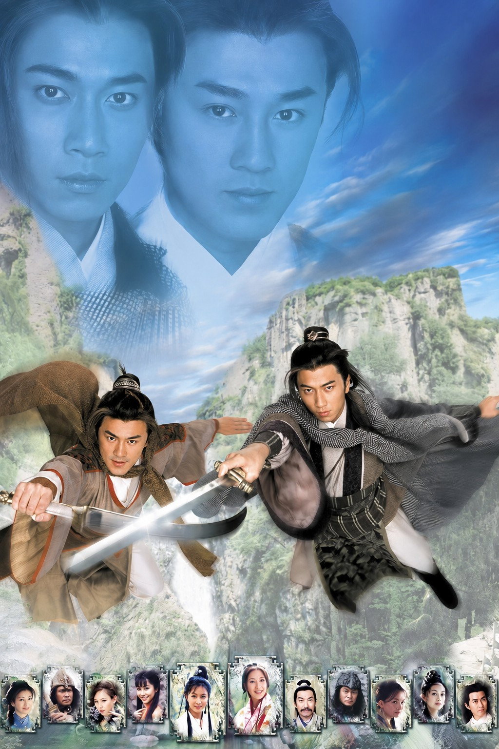 Twin of Brothers poster