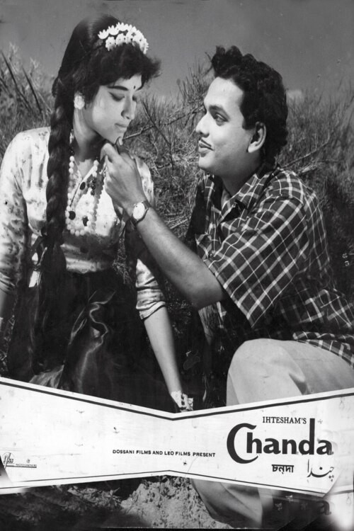 Chanda poster