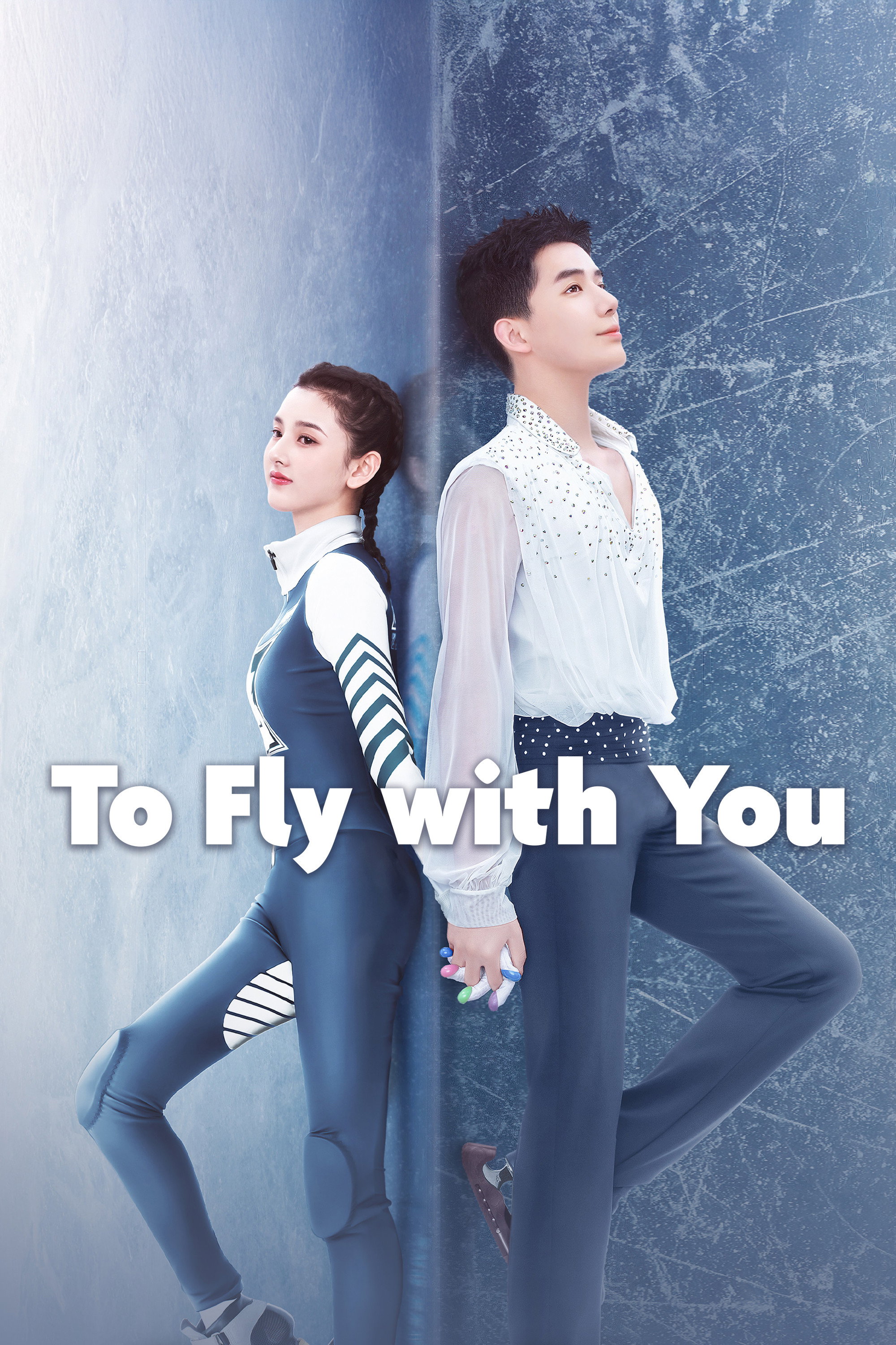 To Fly with You poster