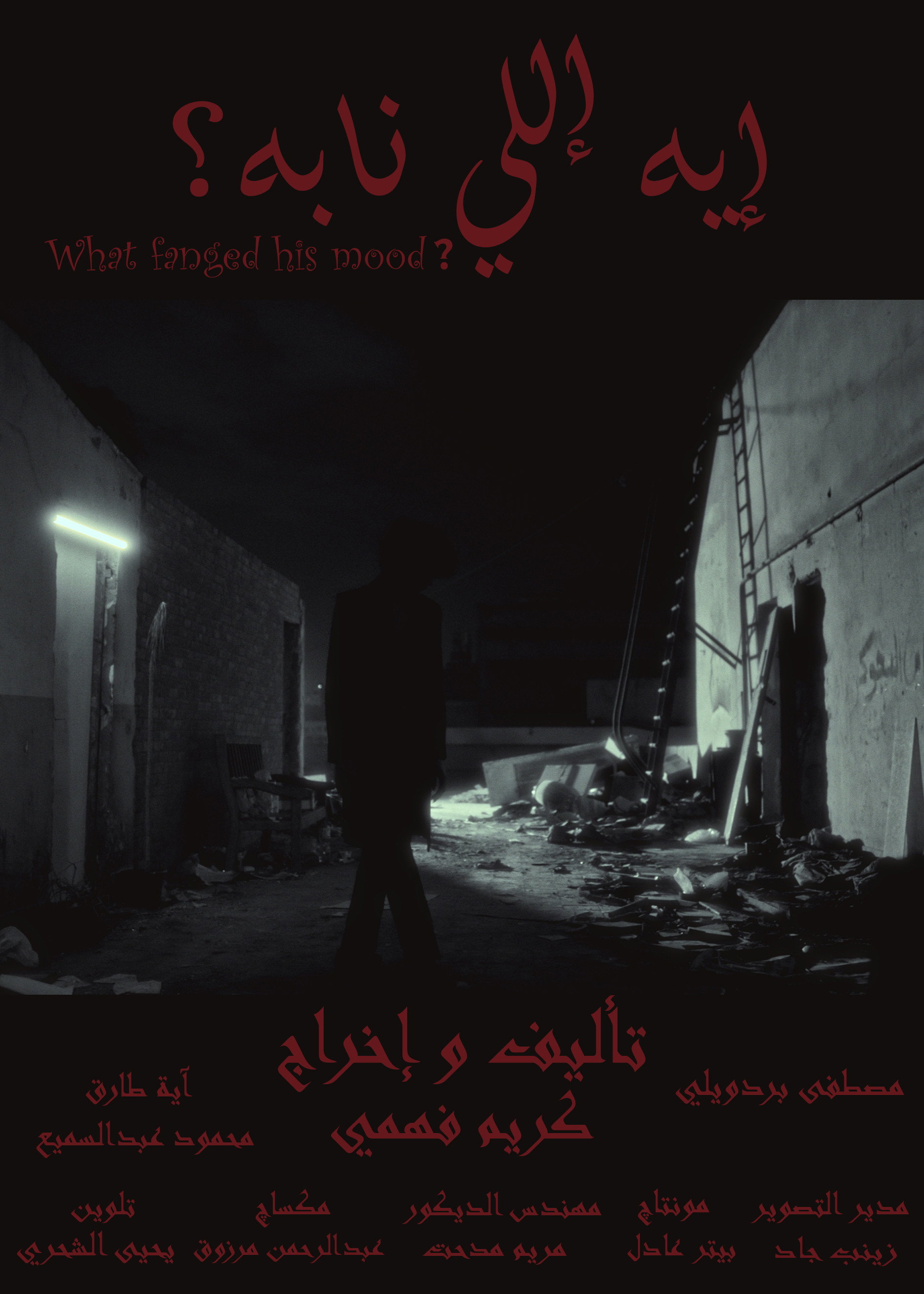 what fanged his mood? poster