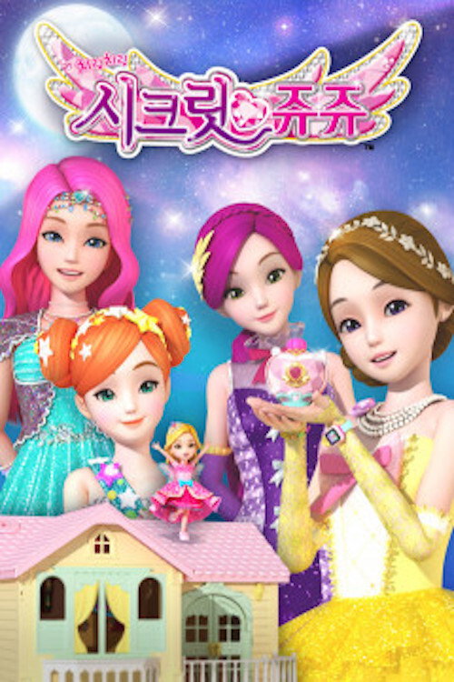 치링치링 시크릿 쥬쥬 poster