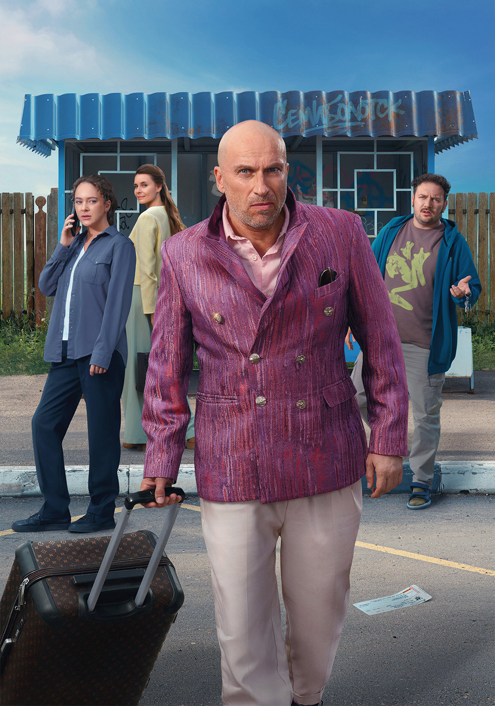 Санкционер poster