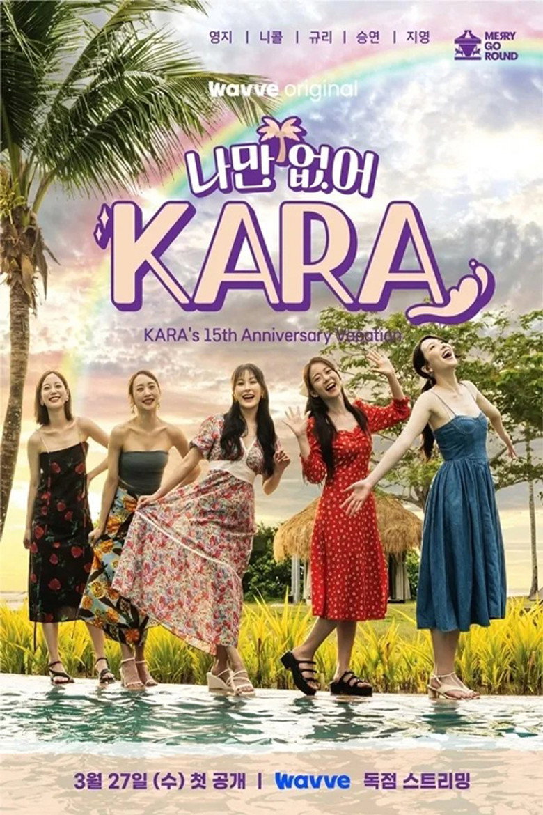 Wish I Have, KARA poster