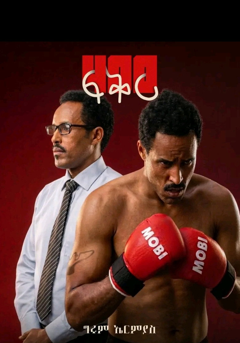 400 Fikir poster