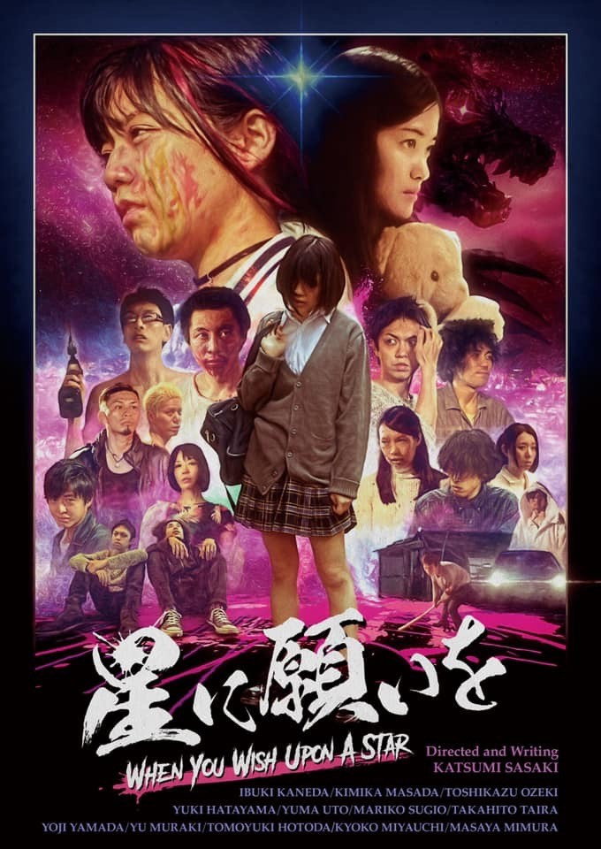 When You Wish Upon a Star poster