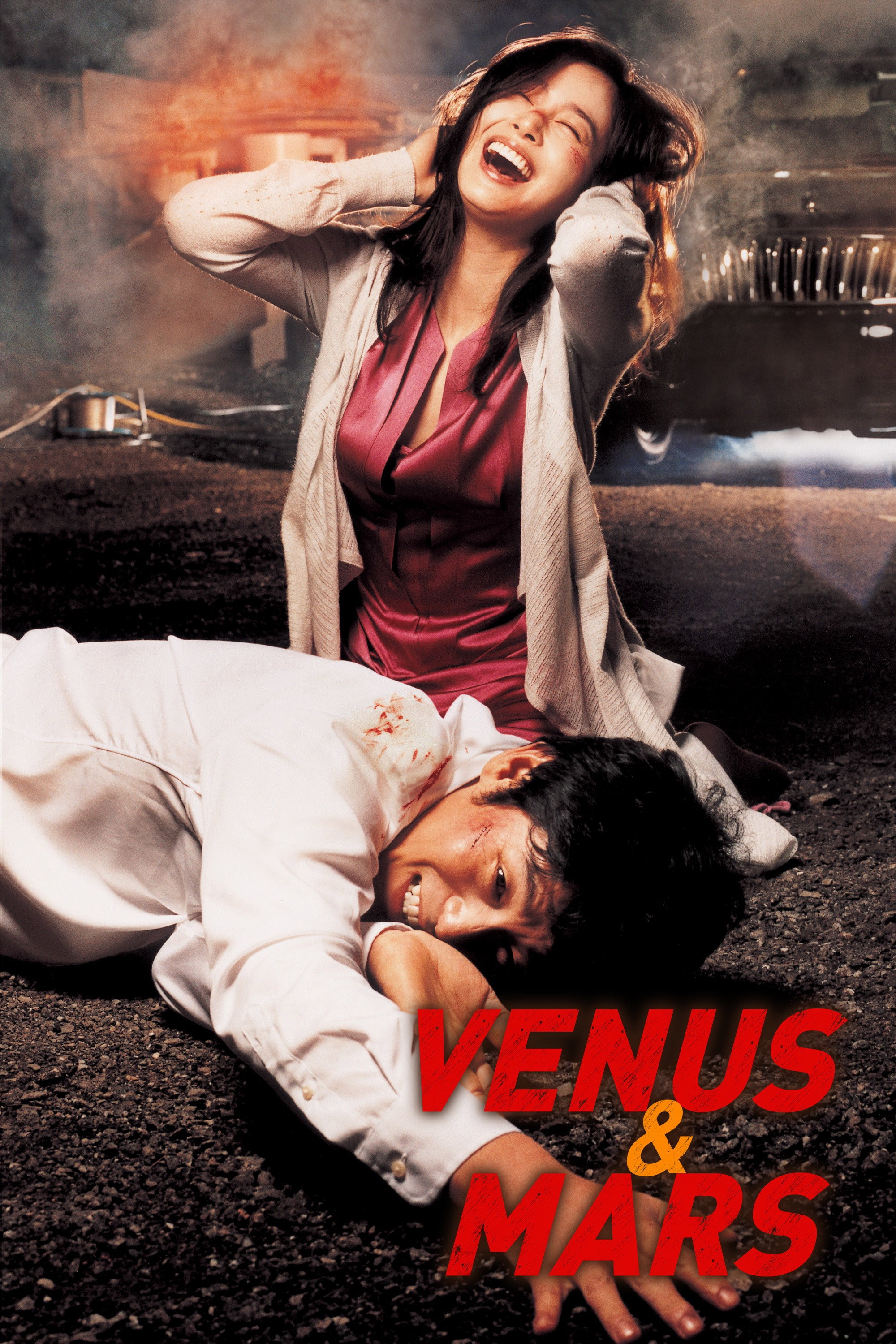 Venus and Mars poster