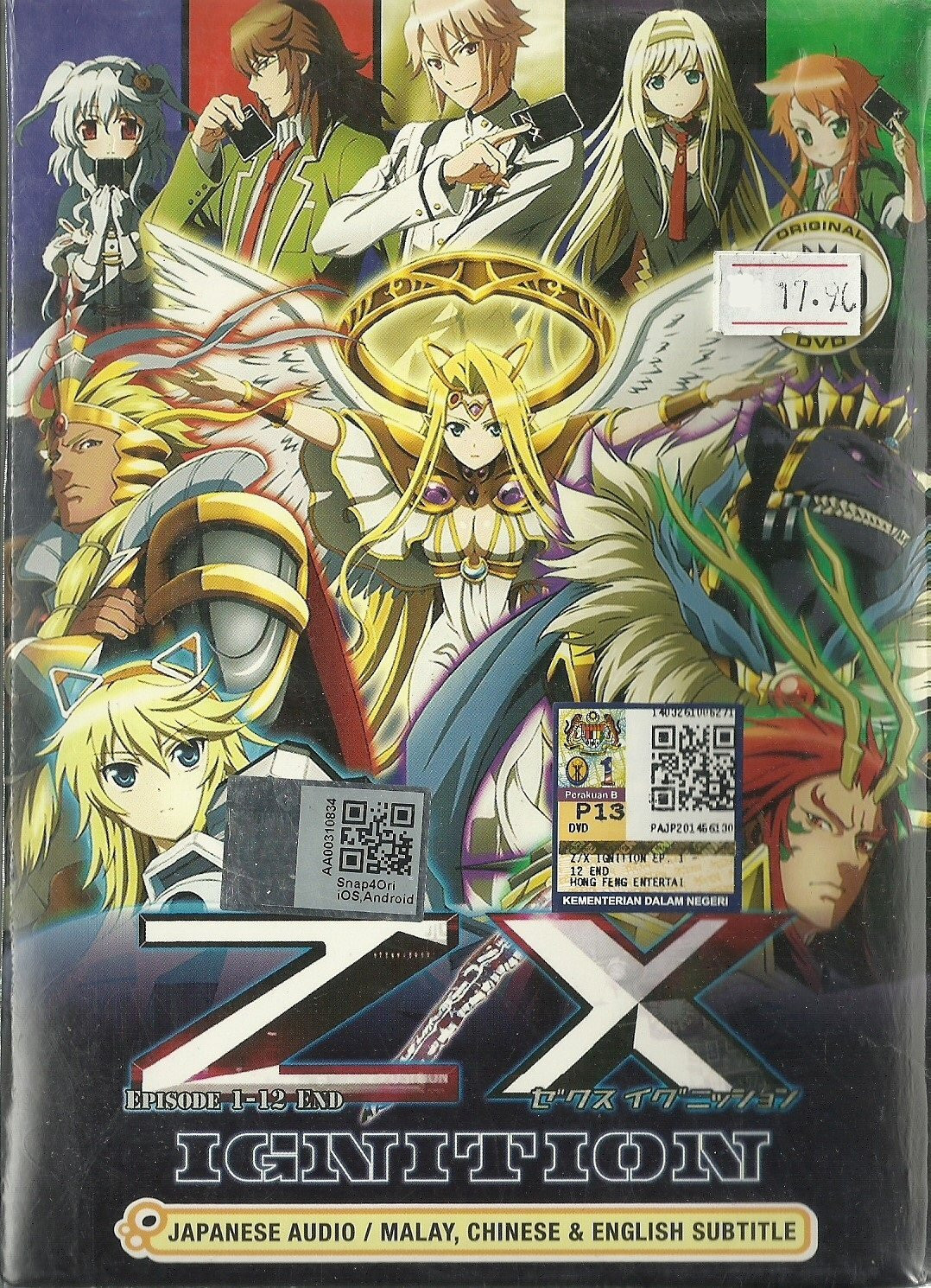 Z/X: Ignition poster