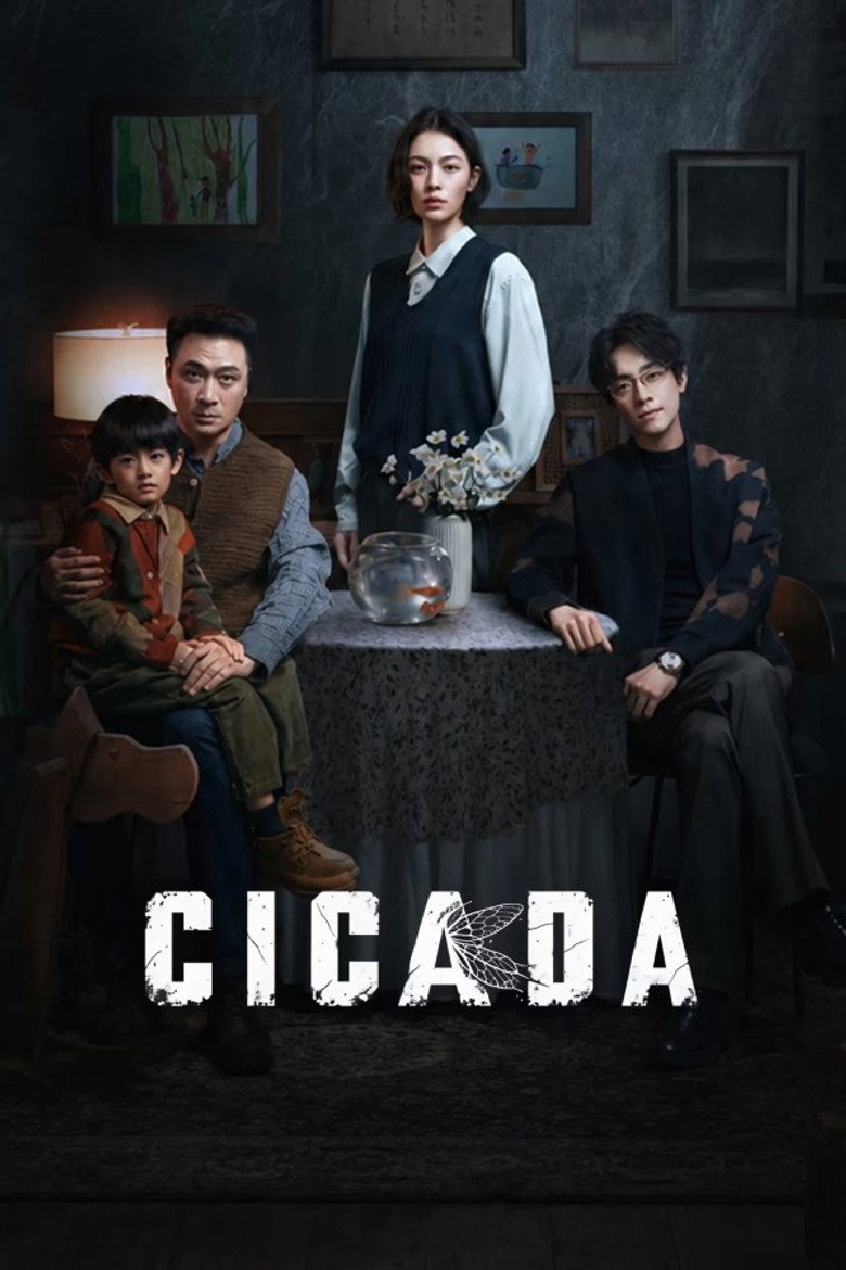 The Trembling of Cicada poster