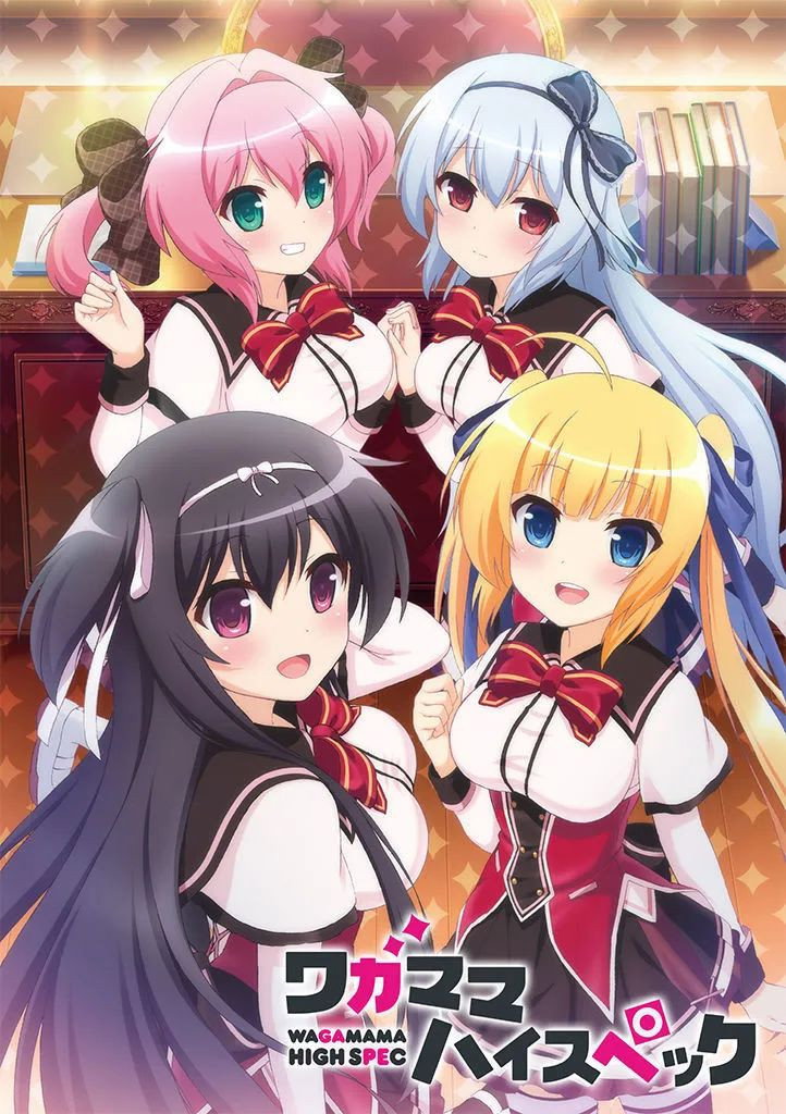 Wagamama High Spec poster