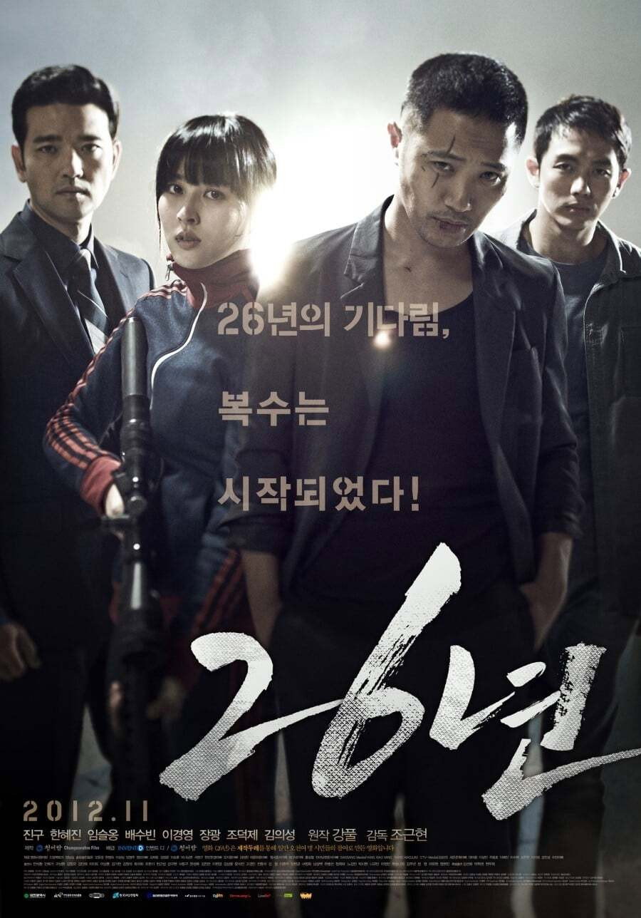 26 Years poster