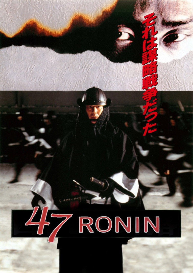 47 Ronin poster