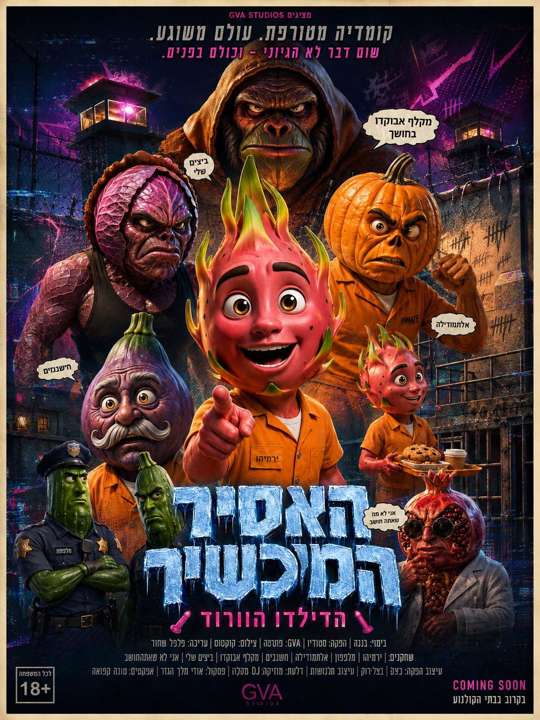 האסיר מהכשיר (הדילדו הוורוד) poster