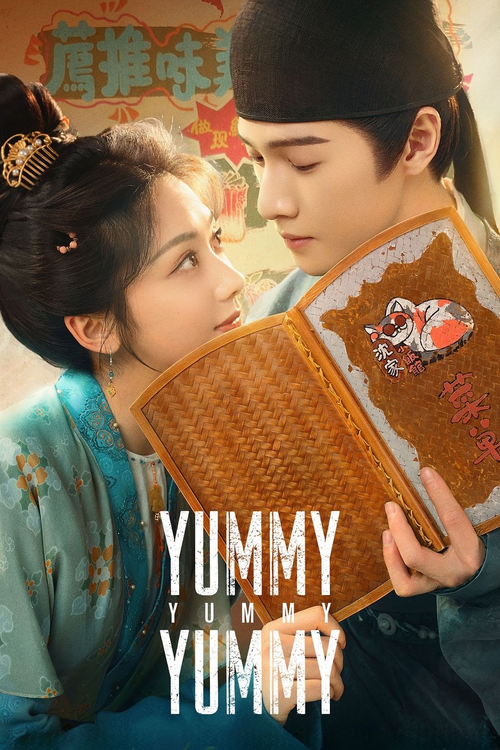 Yummy Yummy Yummy poster