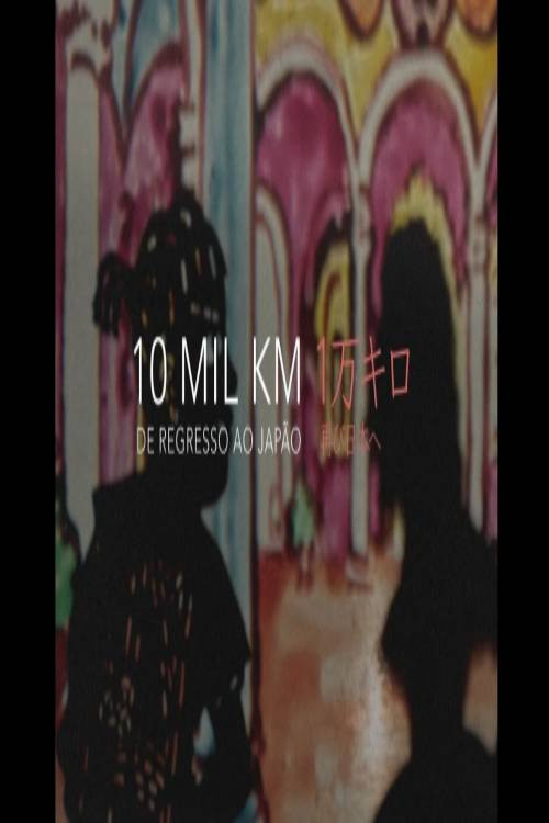 10 thousand km, back to Japan poster