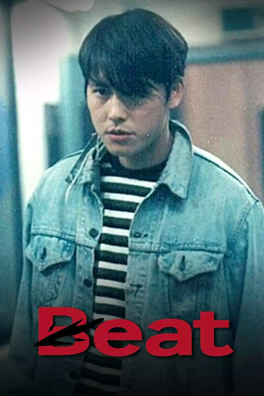 Beat poster