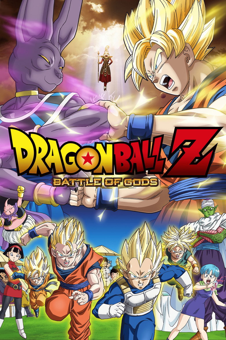 Dragon Ball Z: Battle of Gods poster