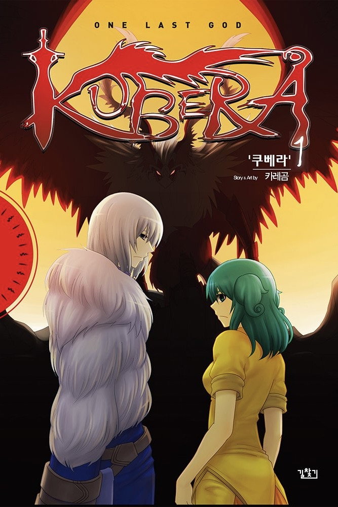Kubera - One Last God poster