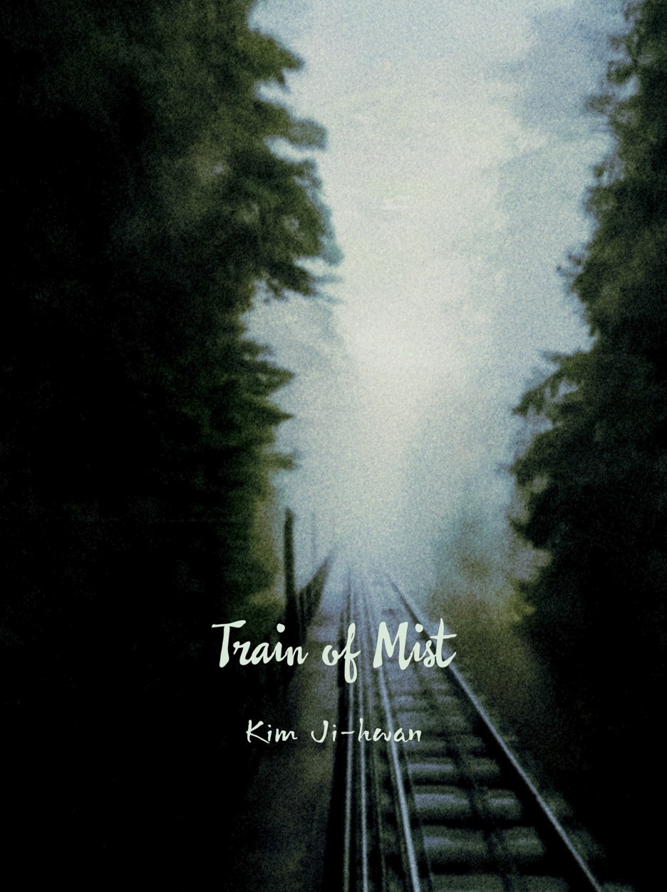 Train of Mist poster