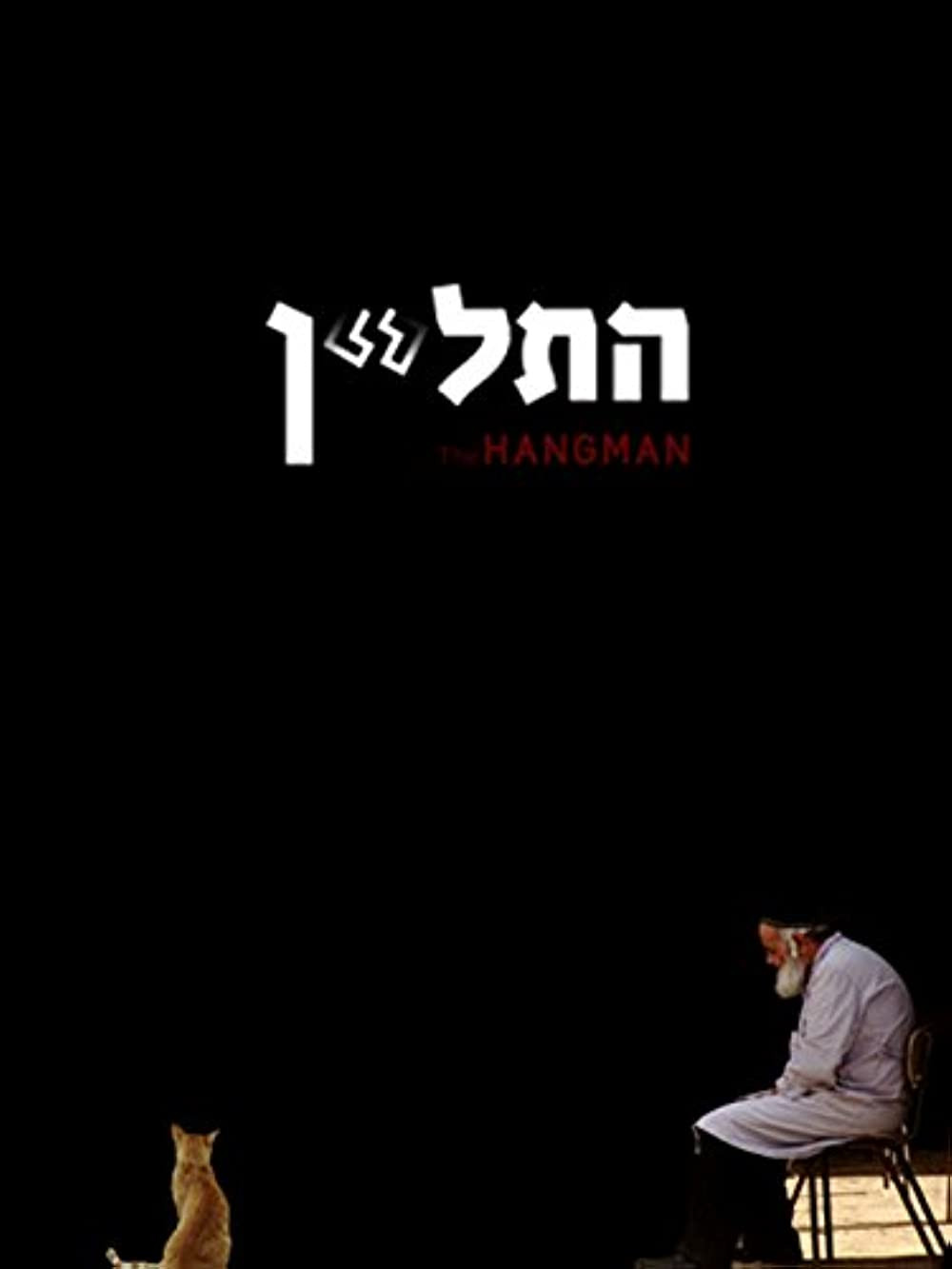 The Hangman poster