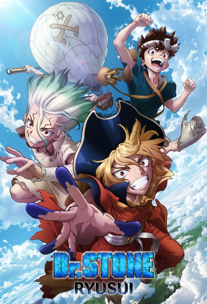 ドクターストーン 龍水 (Dokutā Sutōn: RYUSUI) poster