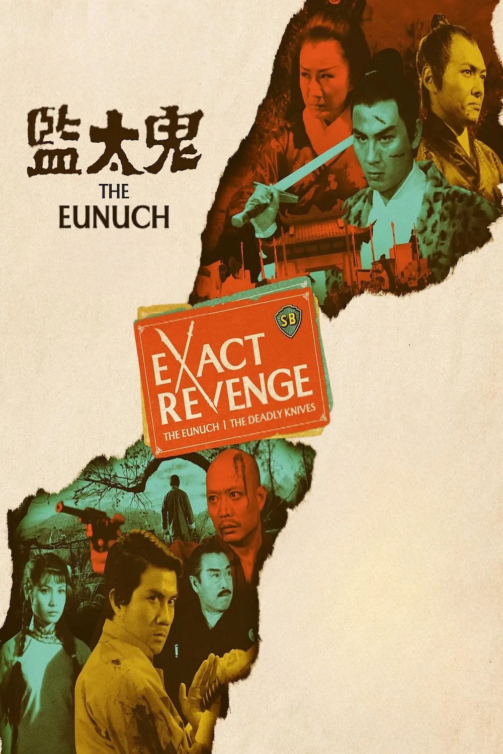 The Eunuch poster