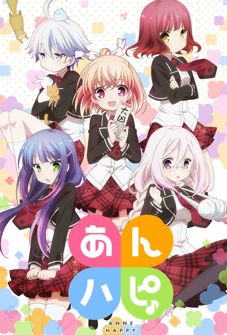 Anne Happy♪ poster