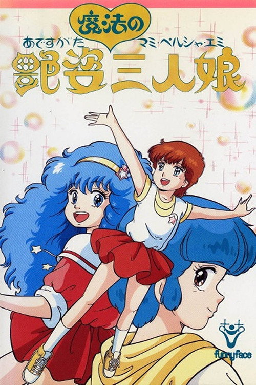 Charming Figures of the Magical Girl Trio poster