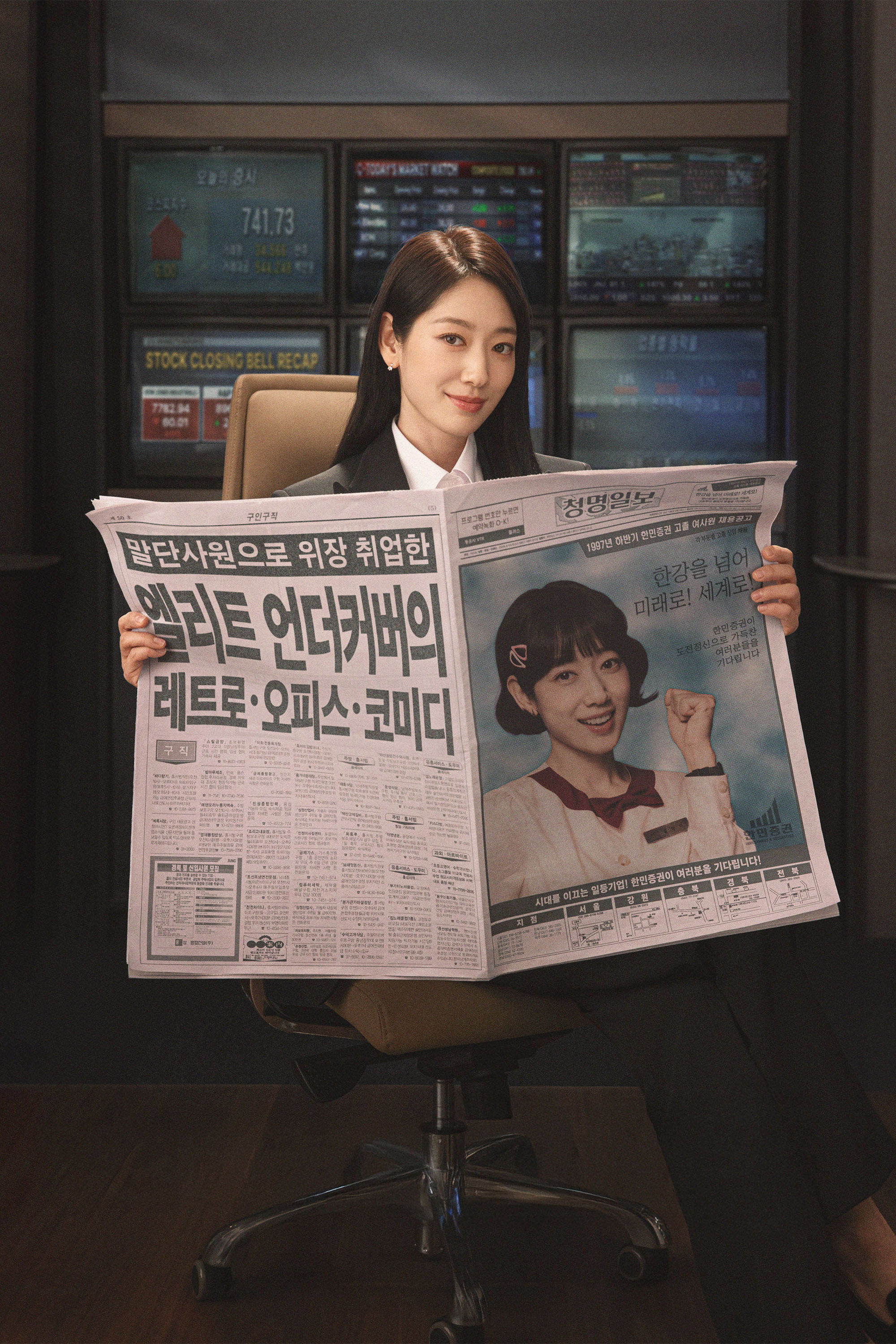 Undercover Miss Hong poster