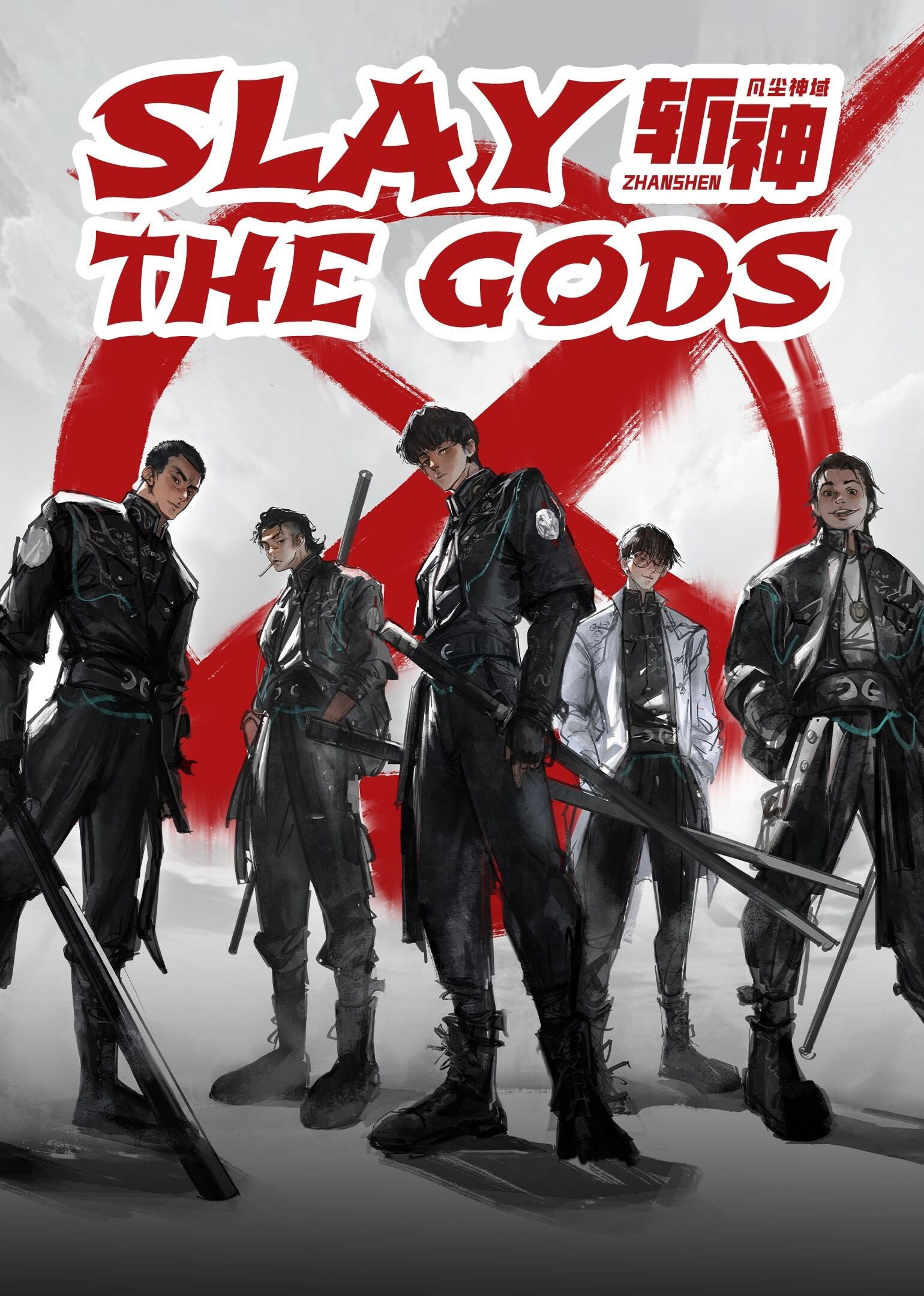 Slay the Gods poster