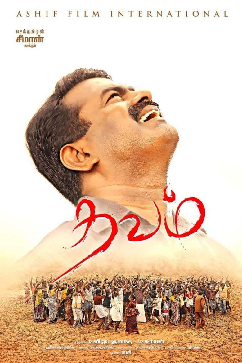 Thavam poster