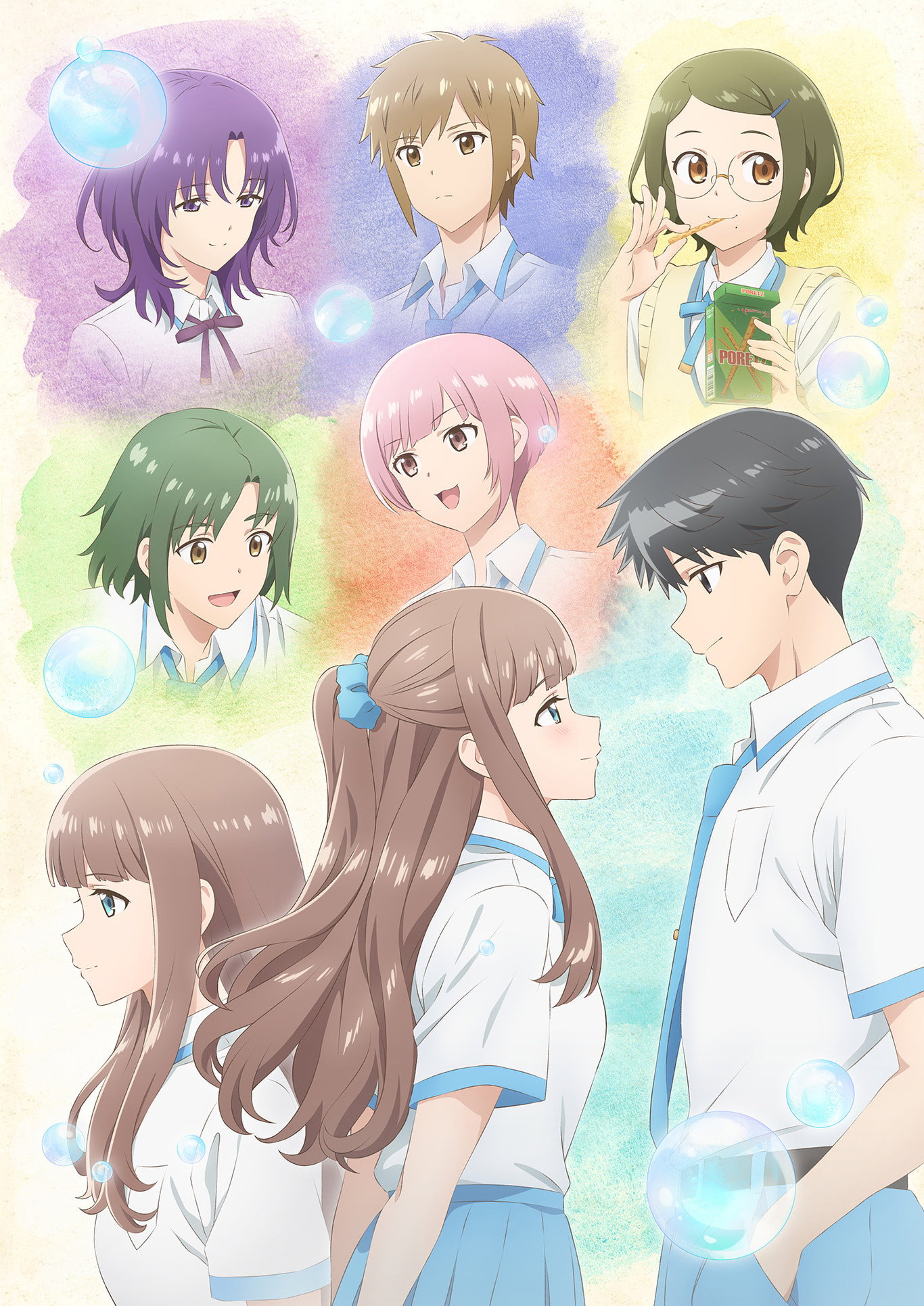 Even a Replica Can Fall in Love poster
