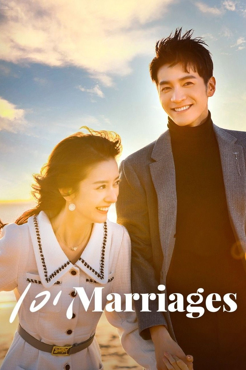 101 Marriages poster