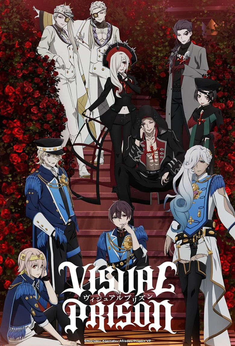 Visual Prison poster