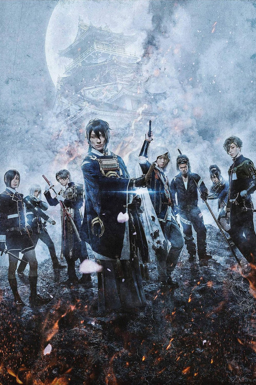 Touken Ranbu: The Movie -Inheritance- poster