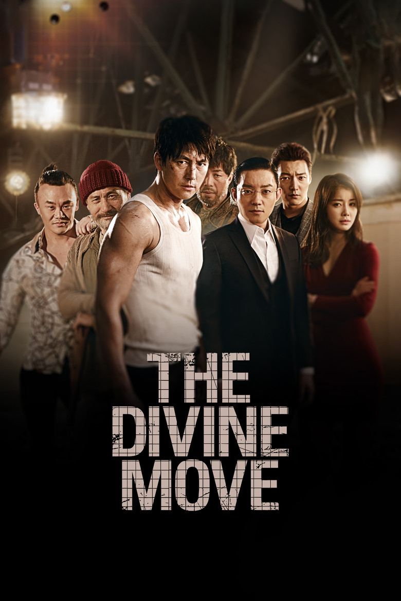 The Divine Move poster