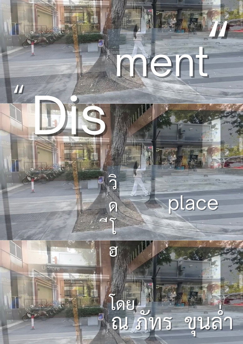 "Displacement" poster