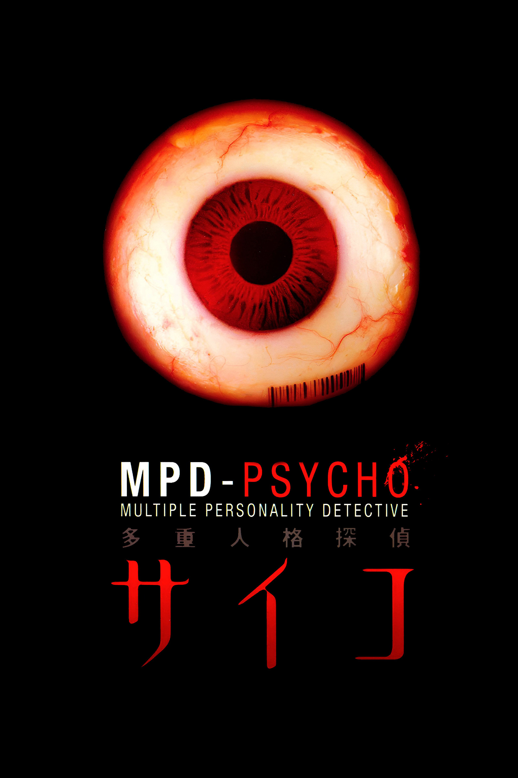 MPD Psycho poster
