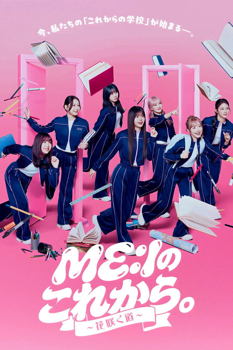ME:I no Korekara poster