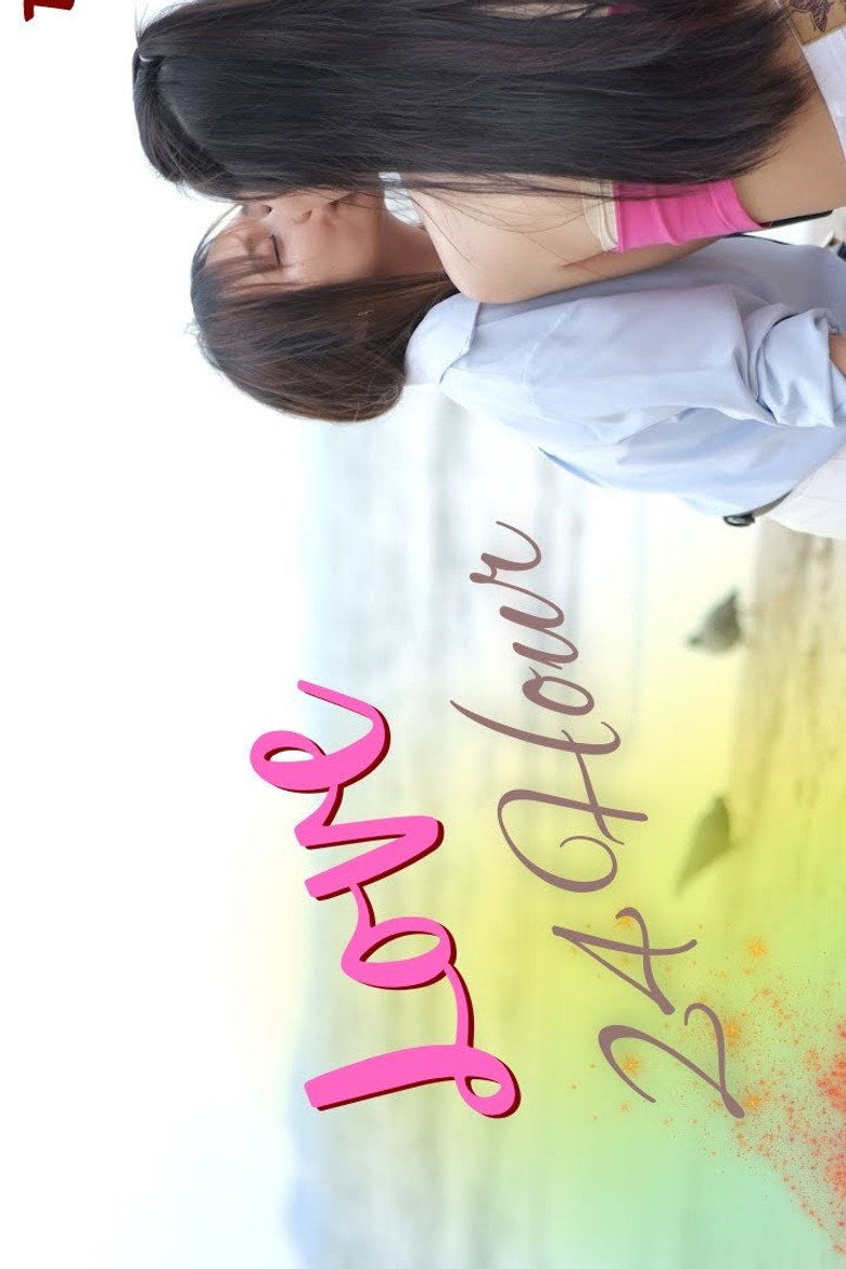 24 Hour Love poster