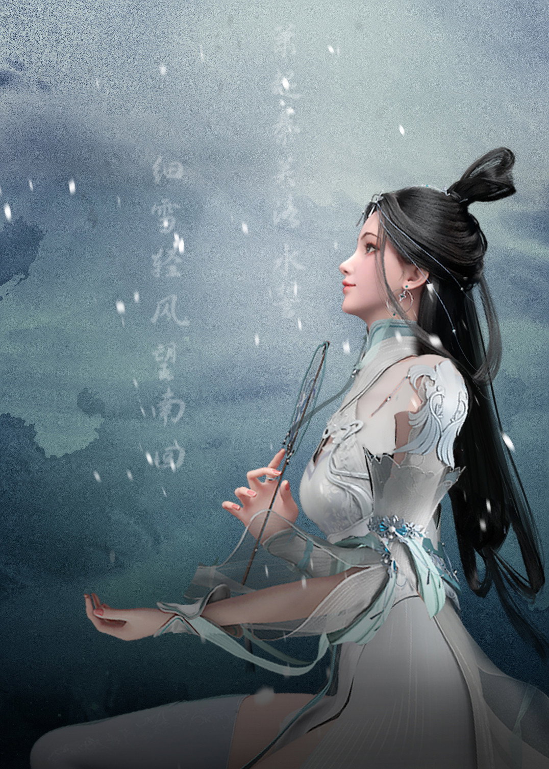 Peerless Battle Spirit poster