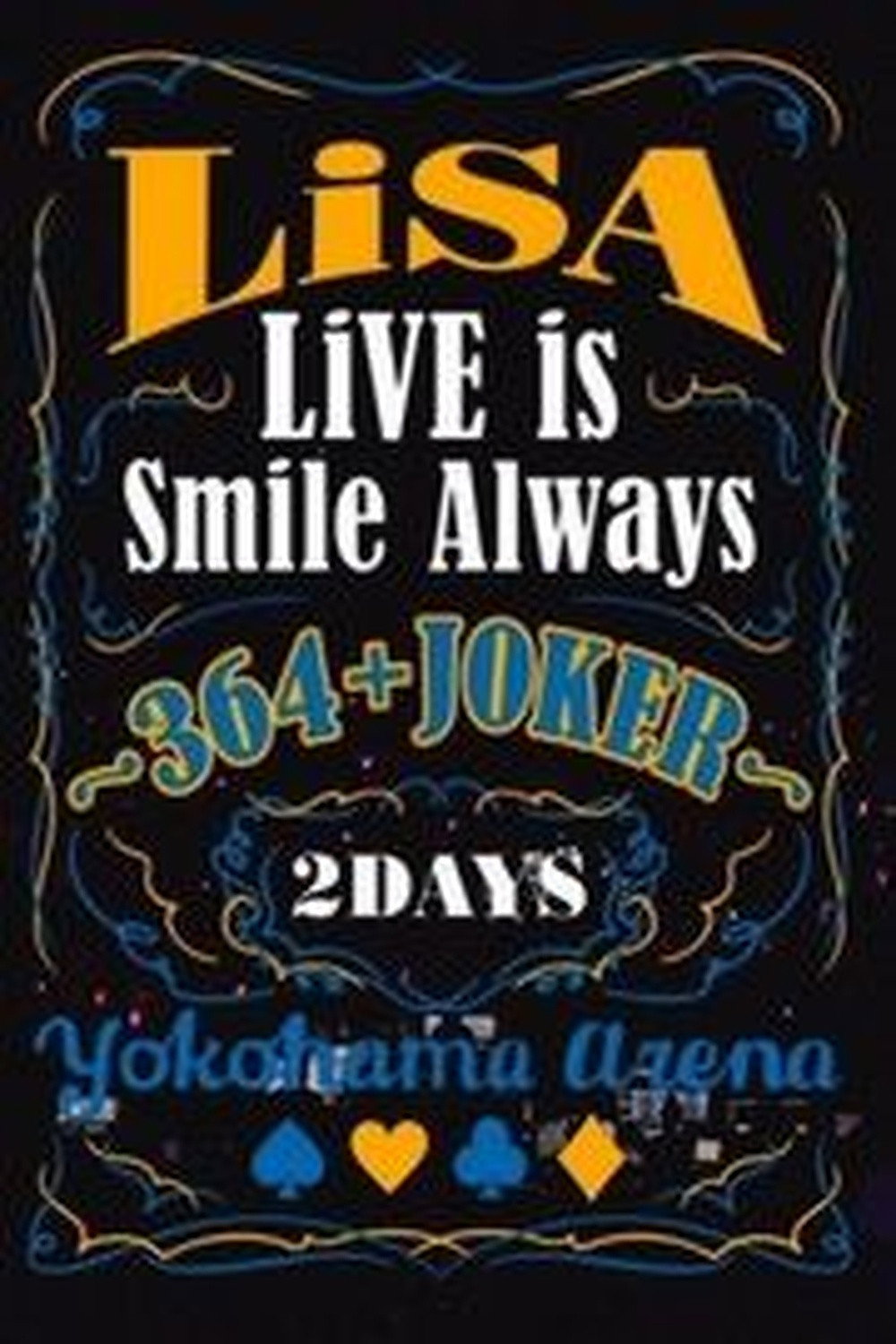 织部里沙LiSA:2020演唱会 poster