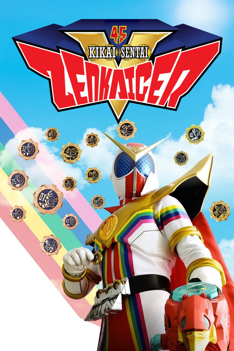 Kikai Sentai Zenkaiger poster