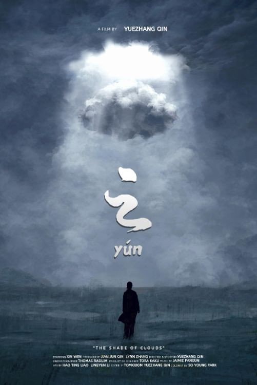 Yun poster