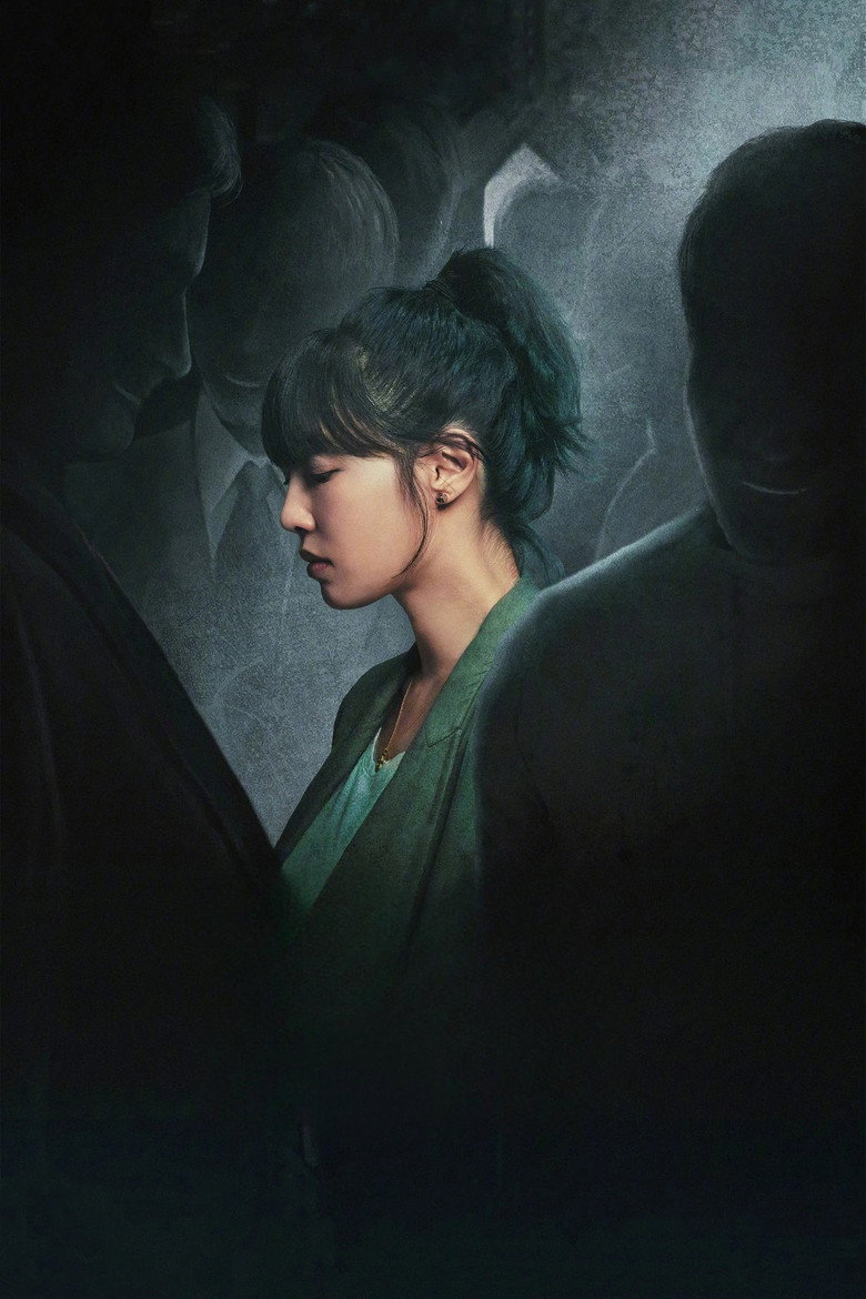 The Door Lock poster